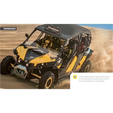 Изображение Расширители арок для квадроцикла Can-Am Maverick / Maverick MAX, широкие